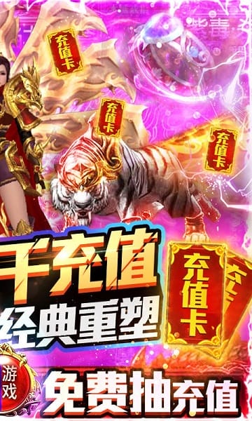 诸神觉醒 1.7.3 安卓版 2