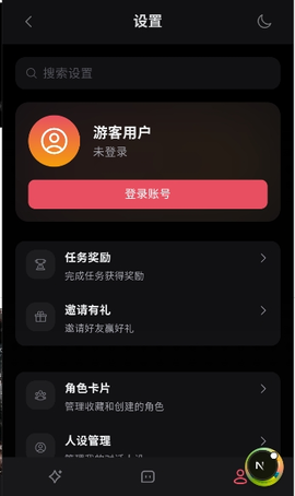 miyu 5.1.0 安卓版 1