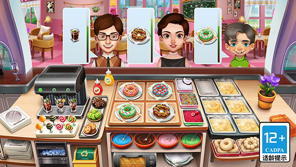 天天爱烹饪 2.5.1 安卓版 1