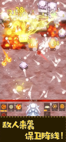 融合x弹球x进化 2.0.0 安卓版 2