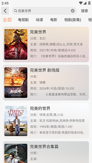 橘喵4K官方APP安卓下载最新版-橘喵4K手机版APP正版下载免费版v2.3.2