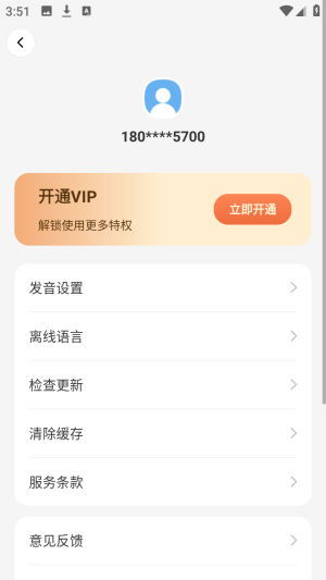 DeePAI极速翻译官实时离线翻译app下载-DeePAI极速翻译官软件官方正版下载