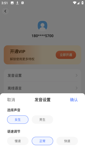 DeePAI极速翻译官实时离线翻译app下载-DeePAI极速翻译官软件官方正版下载