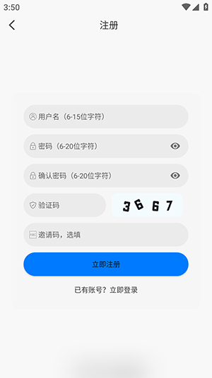 329K影视APP官方下载最新版-329影视APP安卓下载正版免费版v5.2.4
