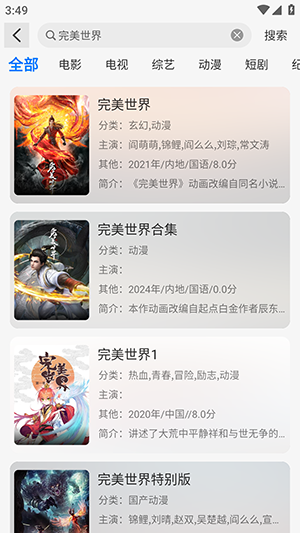 329K影视APP官方下载最新版-329影视APP安卓下载正版免费版v5.2.4
