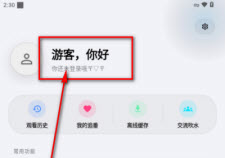 Baka动漫下载2026安卓最新版-Baka(clicli升级版)免费手机版下载v4.3.0