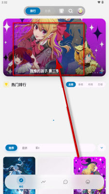 Baka动漫下载2026安卓最新版-Baka(clicli升级版)免费手机版下载v4.3.0