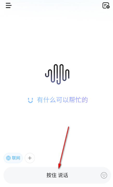 minimax agent简单指令app免费下载-minimax agent ai助手软件官方版下载