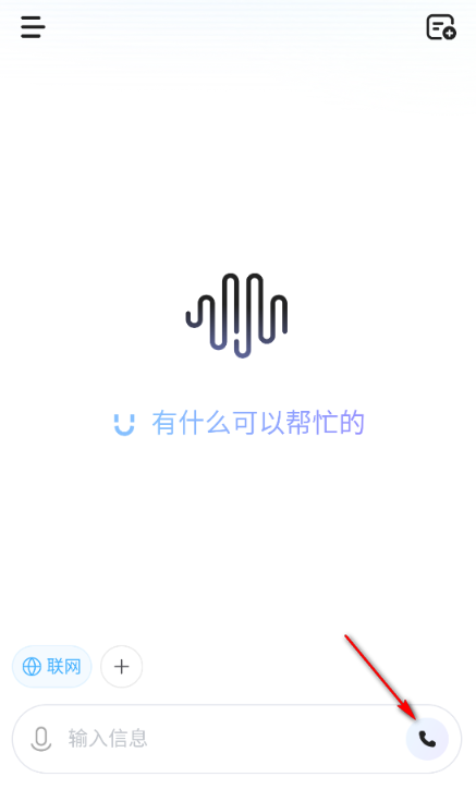 minimax agent简单指令app免费下载-minimax agent ai助手软件官方版下载