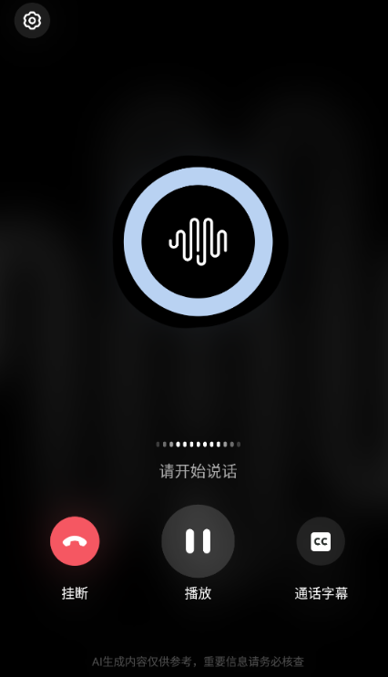 minimax agent简单指令app免费下载-minimax agent ai助手软件官方版下载