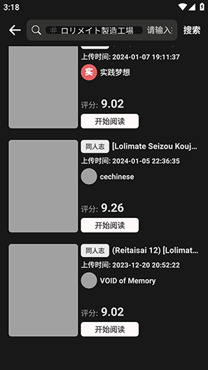Nice Cat免费版下载中文版-Nice Cat漫画阅读器下载安卓版v2025.7.1