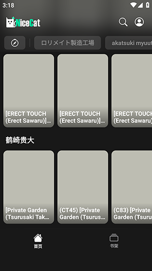 Nice Cat免费版下载中文版-Nice Cat漫画阅读器下载安卓版v2025.7.1