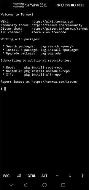 Andronix高级版下载最新版本-Andronix中文免费版下载安卓版v7.1-rc1-release