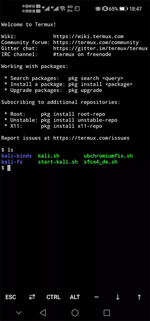 Andronix高级版下载最新版本-Andronix中文免费版下载安卓版v7.1-rc1-release