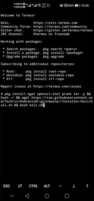 Andronix高级版下载最新版本-Andronix中文免费版下载安卓版v7.1-rc1-release