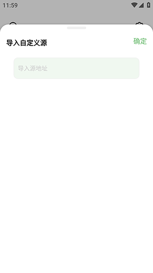 音悦3.0最新版本下载安卓版-音悦音乐3.0手机版下载官方免费版v3.0.0