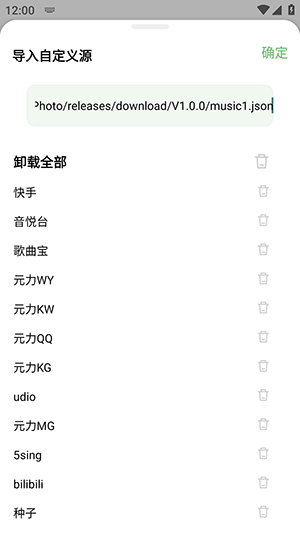 音悦3.0最新版本下载安卓版-音悦音乐3.0手机版下载官方免费版v3.0.0