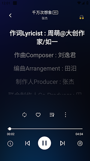 音悦3.0最新版本下载安卓版-音悦音乐3.0手机版下载官方免费版v3.0.0