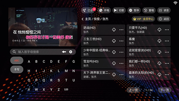 隆庭ktv点歌软件免费版下载-隆庭ktv点歌系统官方免费下载手机版v3.15.53.2312271744