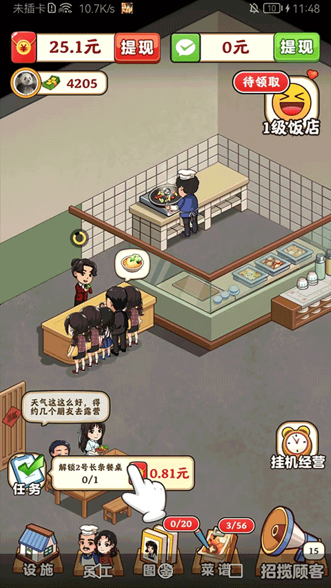 1769665755404501.jpg 2 - 副本 (2).jpg