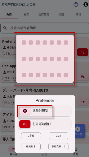 嘟嘟音乐app免费手机版安卓下载-嘟嘟音乐DoDo Music正版下载2026最新版v1.4.1