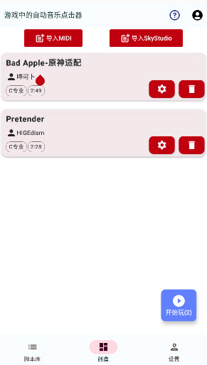 嘟嘟音乐app免费手机版安卓下载-嘟嘟音乐DoDo Music正版下载2026最新版v1.4.1