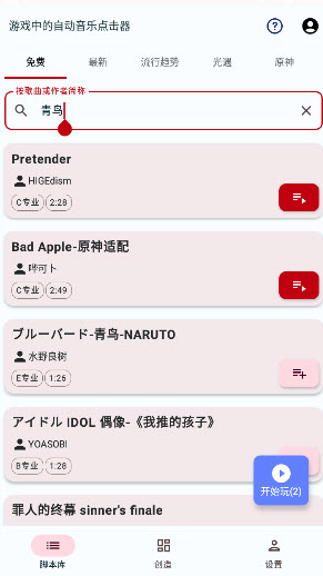嘟嘟音乐app免费手机版安卓下载-嘟嘟音乐DoDo Music正版下载2026最新版v1.4.1