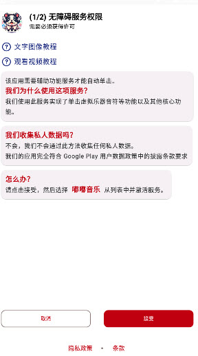 嘟嘟音乐app免费手机版安卓下载-嘟嘟音乐DoDo Music正版下载2026最新版v1.4.1