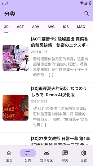 煌星游戏库APP官方下载最新版-煌星游戏库手机版下载安卓免费版v1.2.5