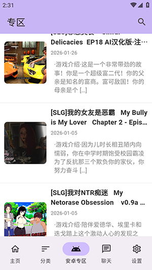 煌星游戏库APP官方下载最新版-煌星游戏库手机版下载安卓免费版v1.2.5