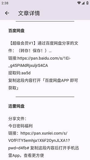 煌星游戏库APP官方下载最新版-煌星游戏库手机版下载安卓免费版v1.2.5