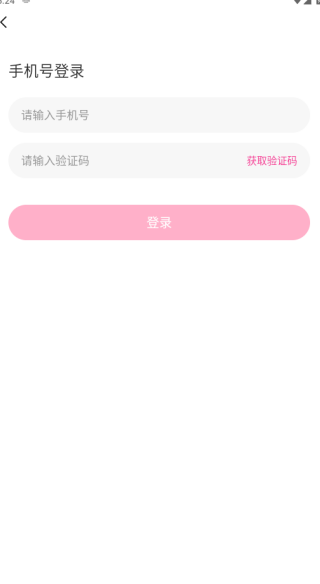 晓爱交友软件下载手机版