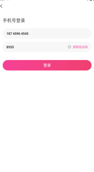 晓爱交友软件下载手机版