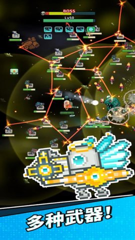 地球净化工程 1.69 安卓版 2