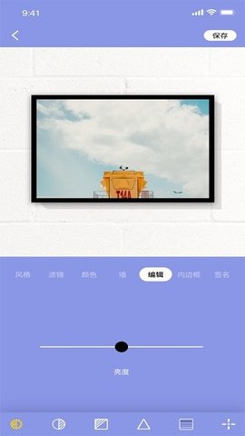 妖精小视频相框 1.2.0 安卓版 3