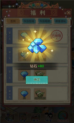 胖哥游戏店 1.0 安卓版 1