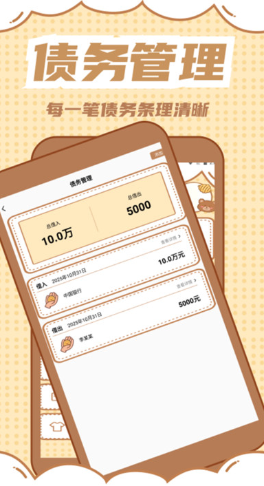 nh本子 1.3 安卓版 0