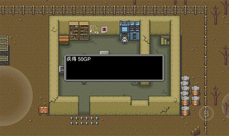 重装机兵 1.27 安卓版 3