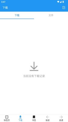 Pure视频下载器 3.0.30 安卓版 1