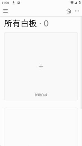 Logseq 0.10.15 官方版 3