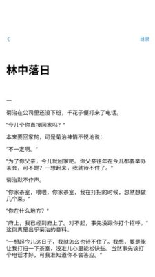 时韵安康 1.0.0 官方版 2