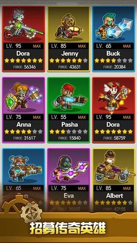 蒸汽小镇农场与战斗 1.5.4 安卓版 3