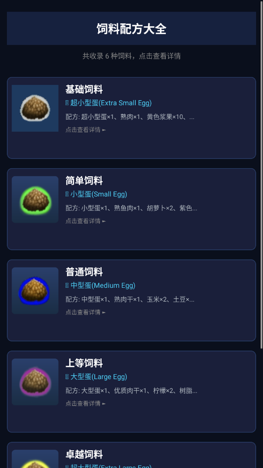 苏苏方舟盒子 1.2.3 安卓版 1