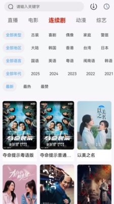 MTO影视 2.2.0 最新版 2