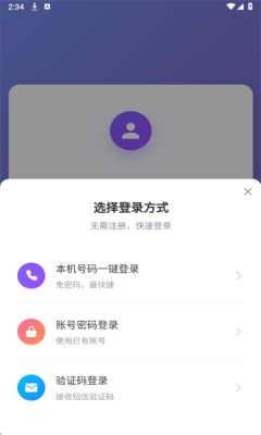 轻轻 1.0.0 安卓版 1