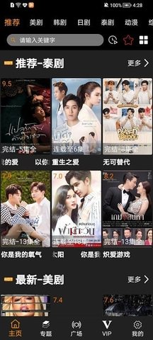 橙心视频 1.2.5 安卓版 3