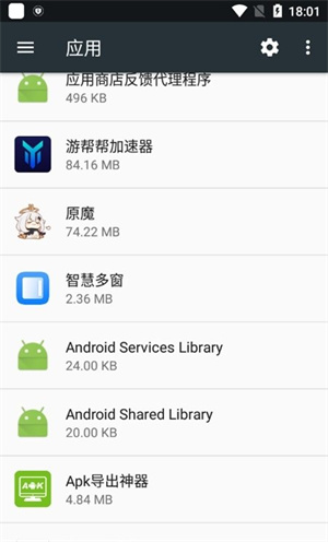智慧多窗 v11.1.5.301 官方版 1