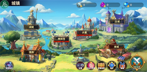 火柴人战争2奥德赛 42.5.117 安卓版 3