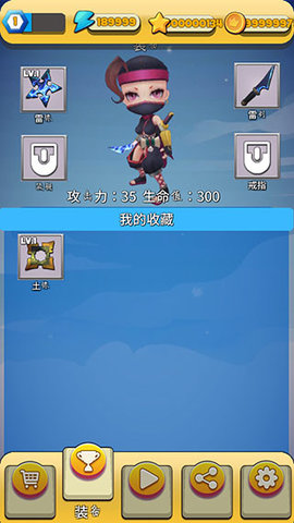 忍者斗恶龙 0.1 安卓版 1