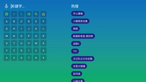 彩色五星TV 2.8.9 安卓版 2